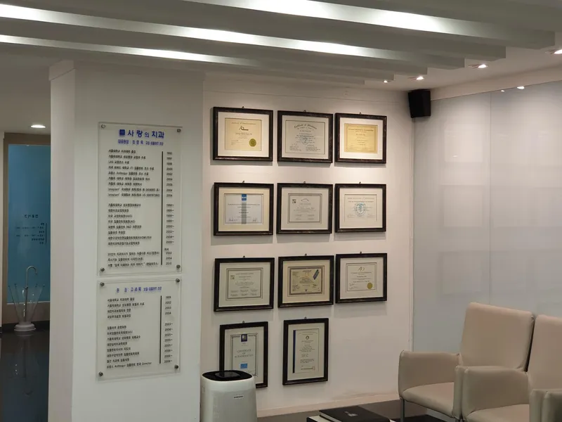 Love's Dental Clinic