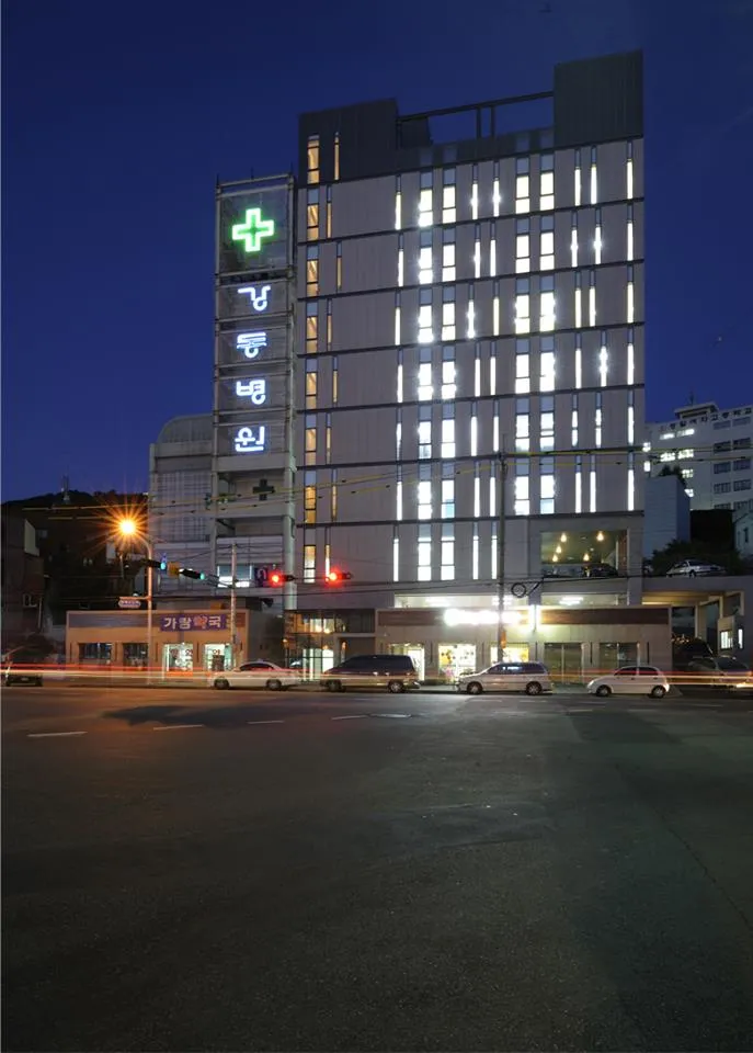 Gangdong Hospital
