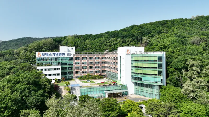 Boba Memorial Hospital