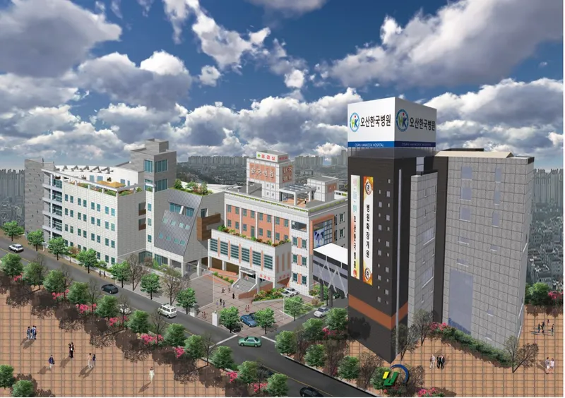 Osan Korean Hospital