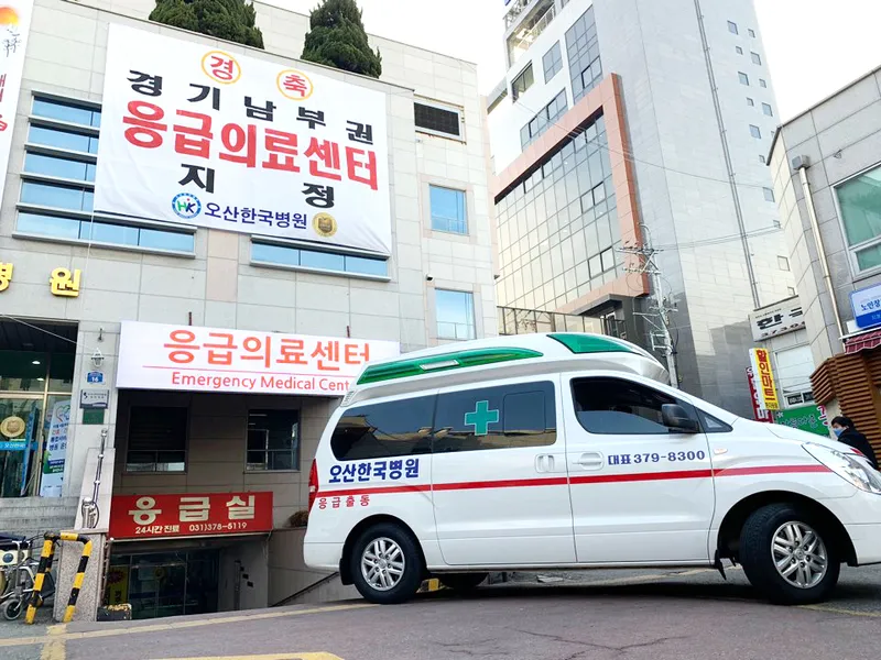 Osan Korean Hospital