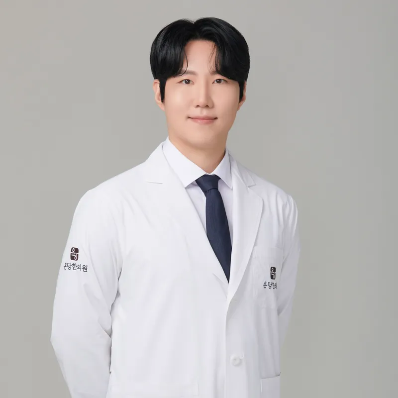 Ondang Korean Medicine Clinic