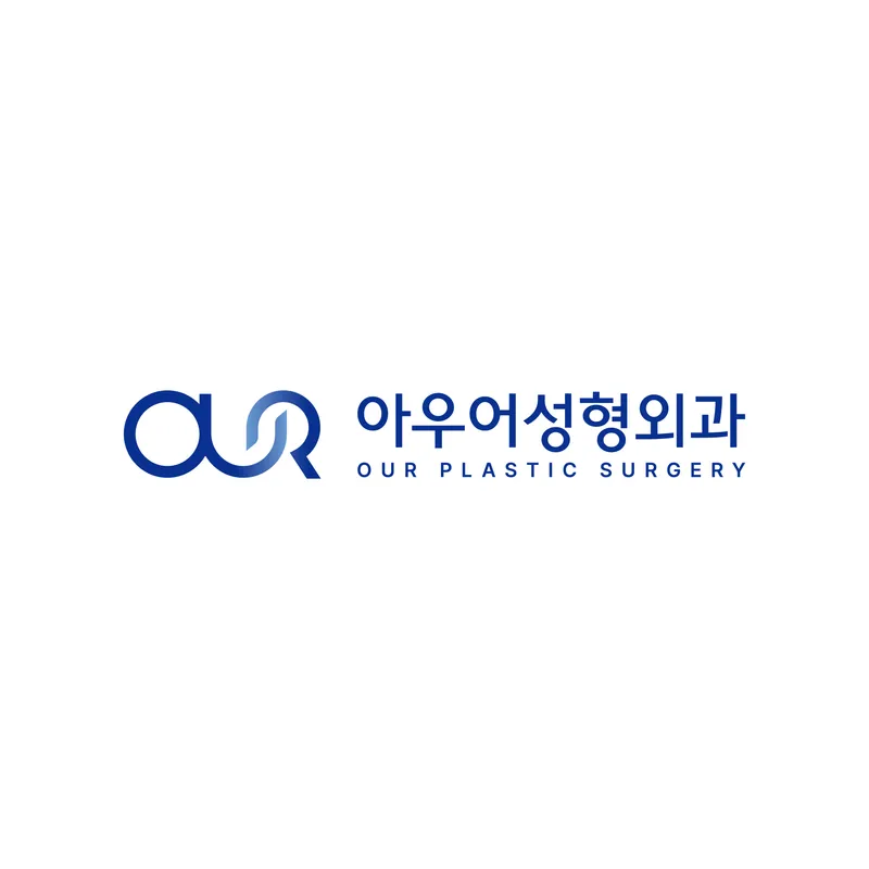 Auer Plastic Surgery Clinic