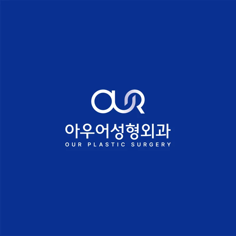 Auer Plastic Surgery Clinic