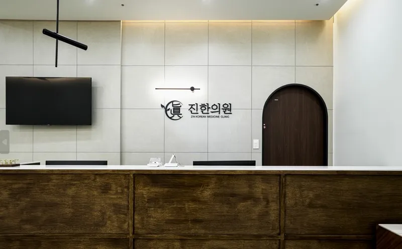 Jin Korean Medicine Clinic