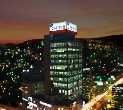 Seoul 21st Century Hospital