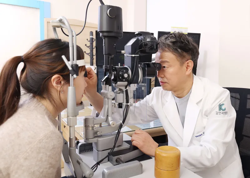 Gyeonyang Medical Foundation Kim An Eye Hospital