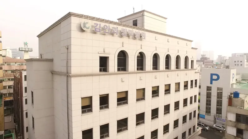 Gyeonyang Medical Foundation Kim An Eye Hospital