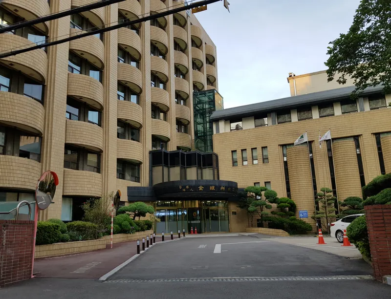Gyeonyang Medical Foundation Kim An Eye Hospital