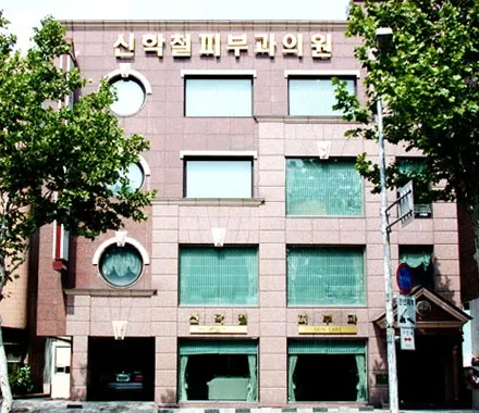 Shin Hak Cheol Dermatology Clinic