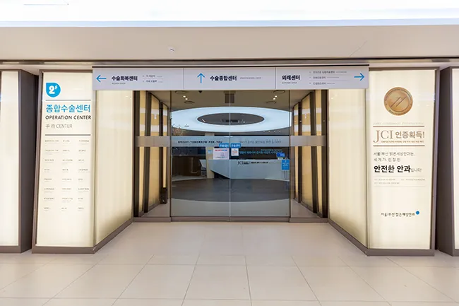 Seoul Bright World Clinic