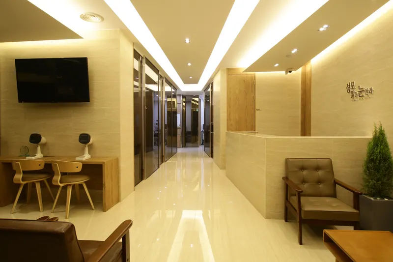 St. Mary's Gentle Eye Clinic