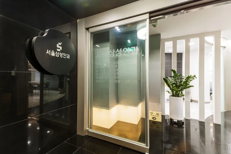 Seoul Samsung Eye Clinic