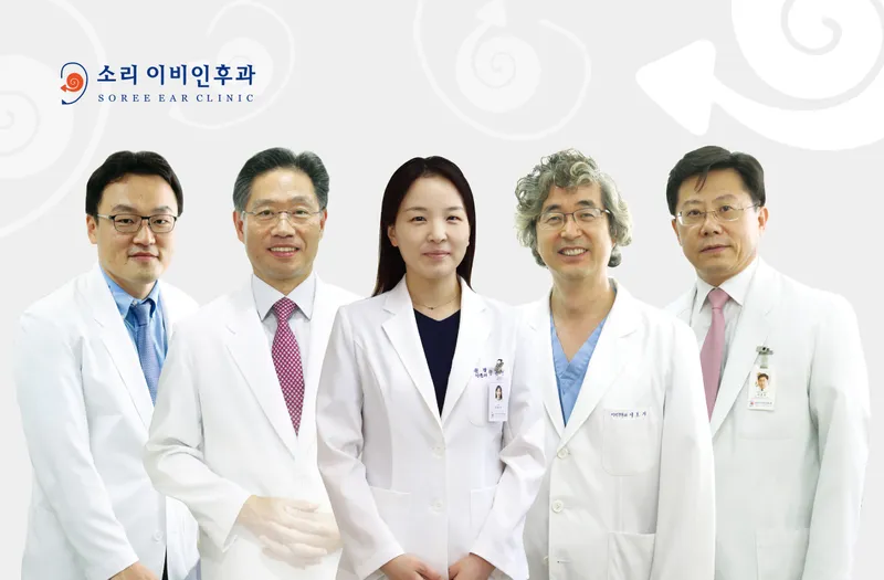 Sori ENT Clinic