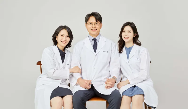 Songam Korean Medicine Clinic