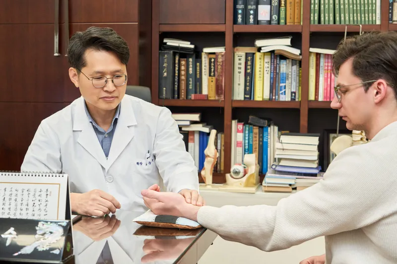 Songam Korean Medicine Clinic