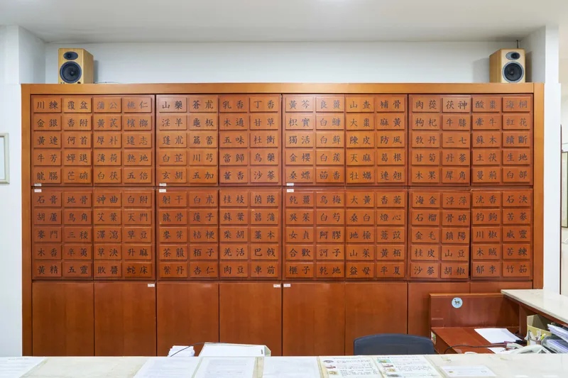 Songam Korean Medicine Clinic