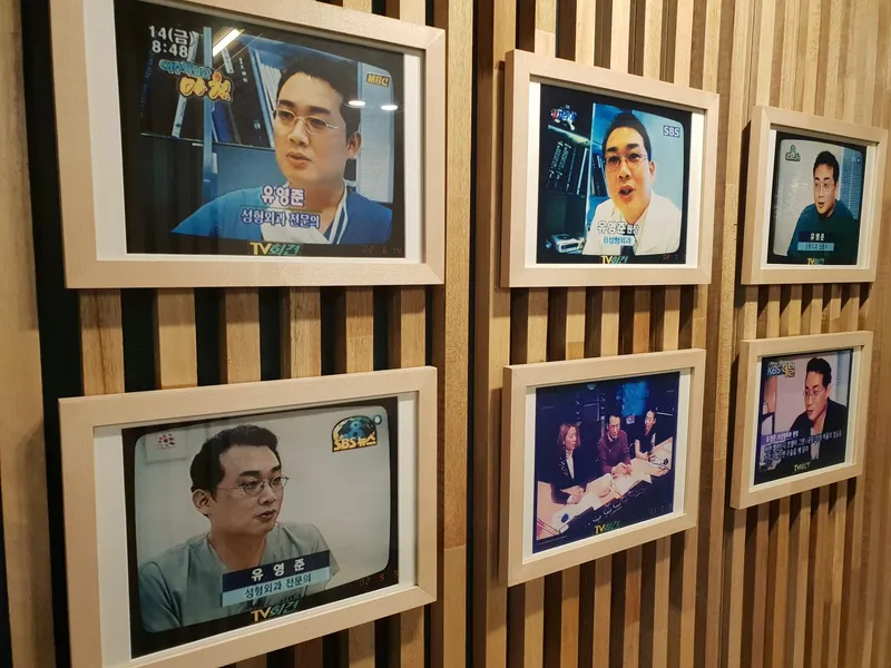 Dr. Bonsang Plastic Surgery Clinic