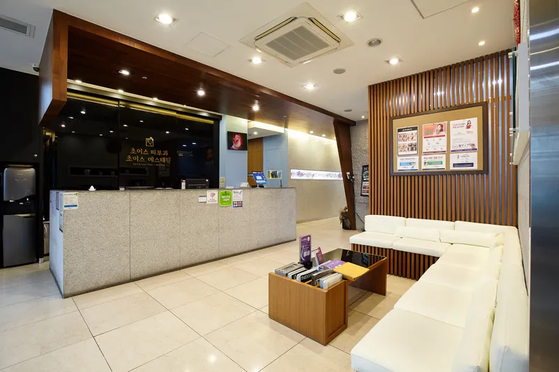 Choice Dermatology Clinic Shinchon