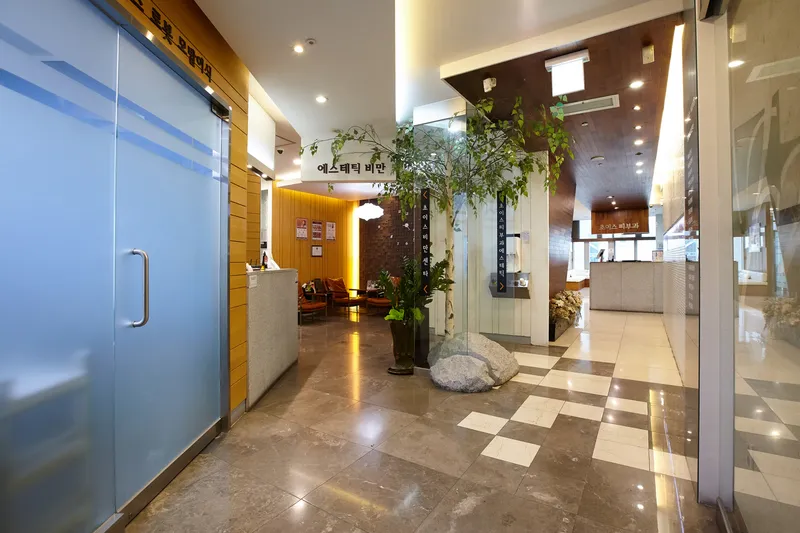 Choice Dermatology Clinic Shinchon