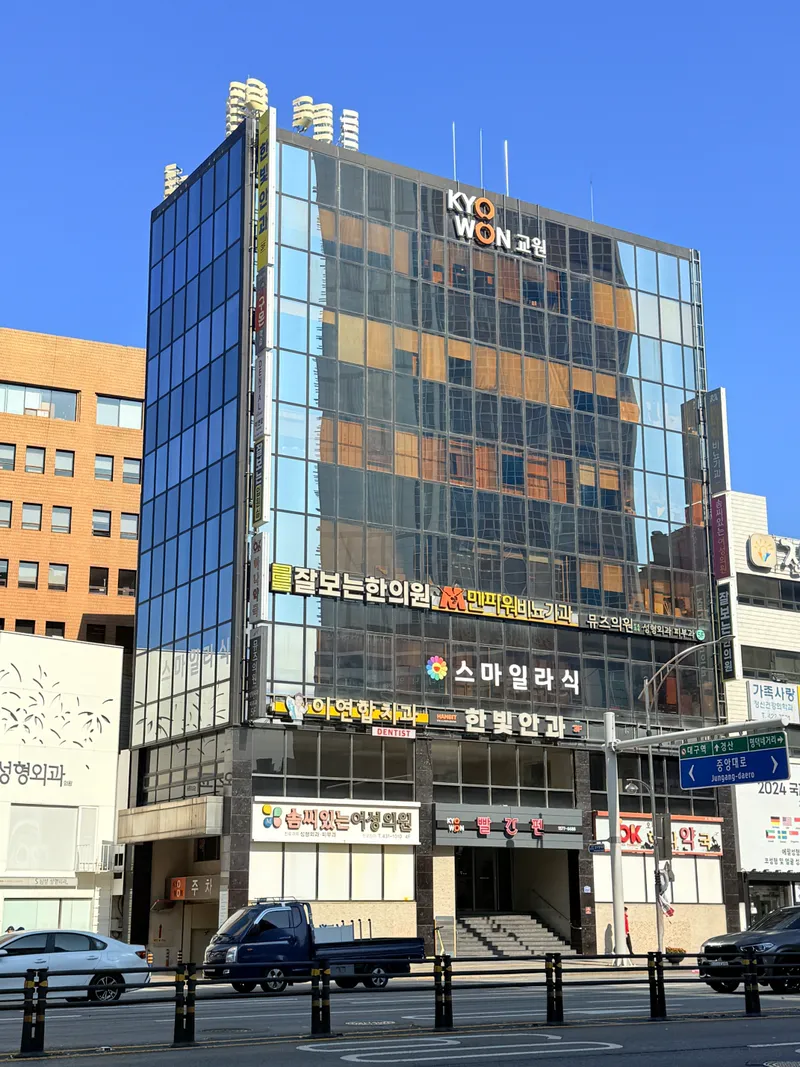 Hanbit Ophthalmology Clinic