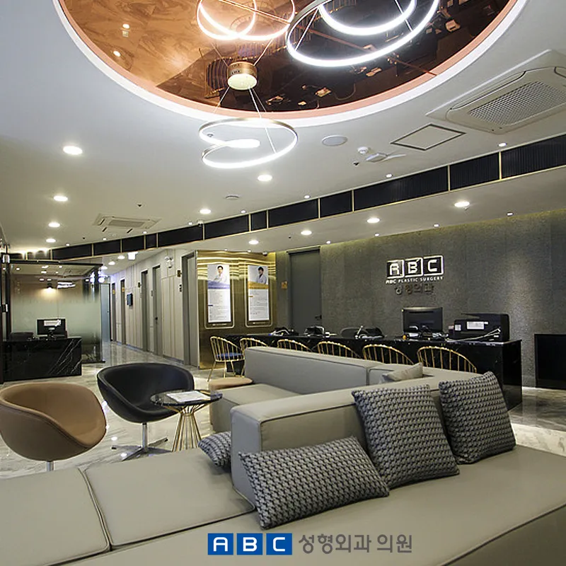 ABC Plastic Surgery Clinic