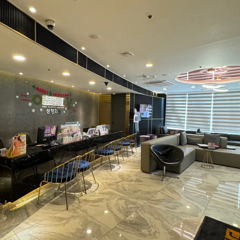 ABC Plastic Surgery Clinic