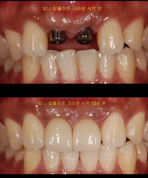 Kim & Lee Dental Clinic