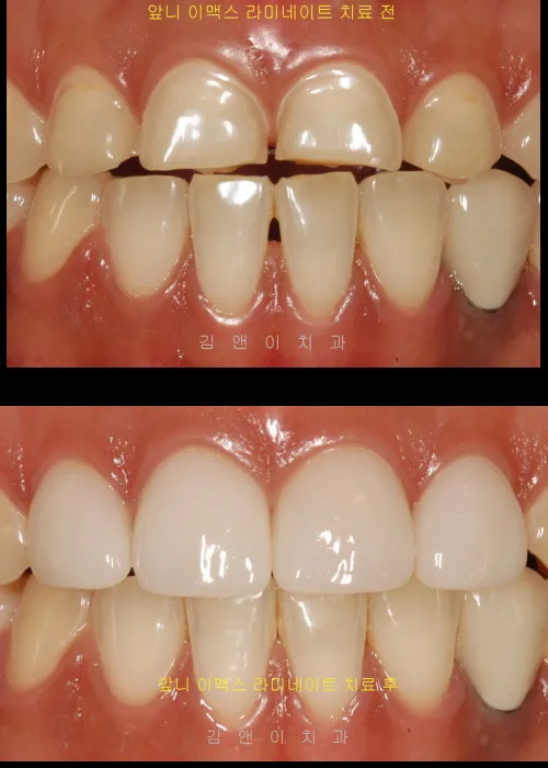 Kim & Lee Dental Clinic