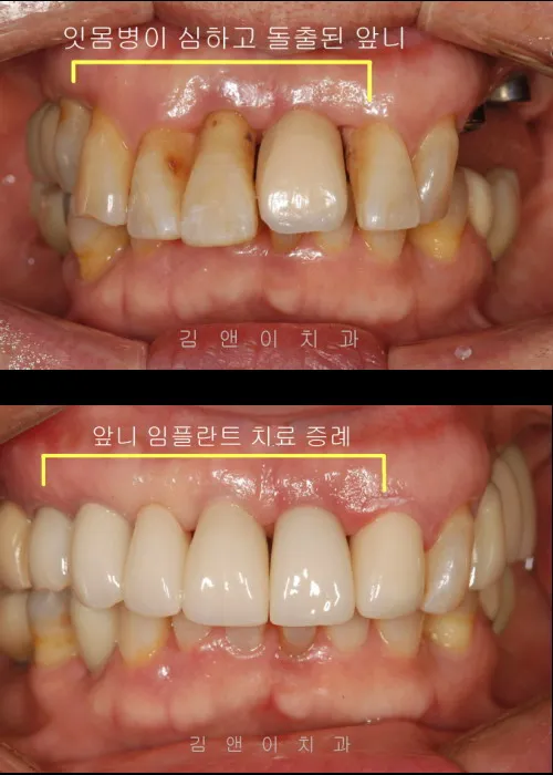 Kim & Lee Dental Clinic
