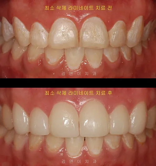 Kim & Lee Dental Clinic