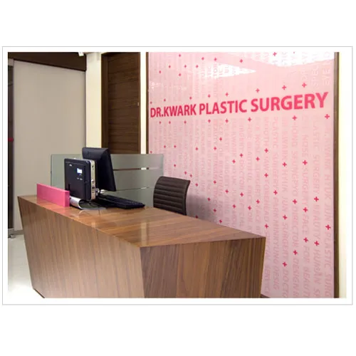 Premia Plastic Surgery Clinic