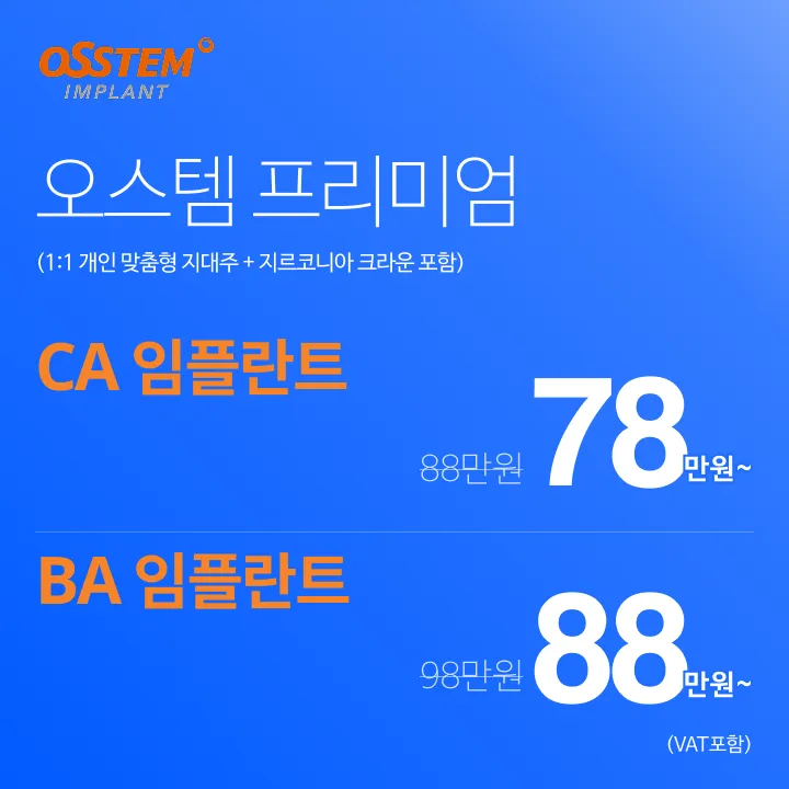 미사랑치과의원