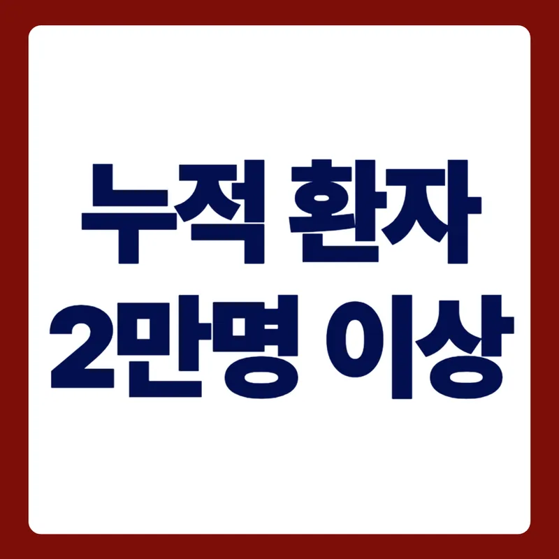 미사랑치과의원