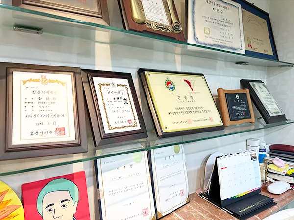 김종철성형외과의원