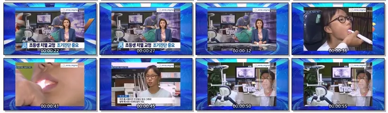 White Style Dental Clinic