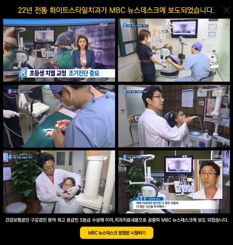 White Style Dental Clinic