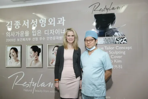 Kim Jong Seo Plastic Surgery Clinic