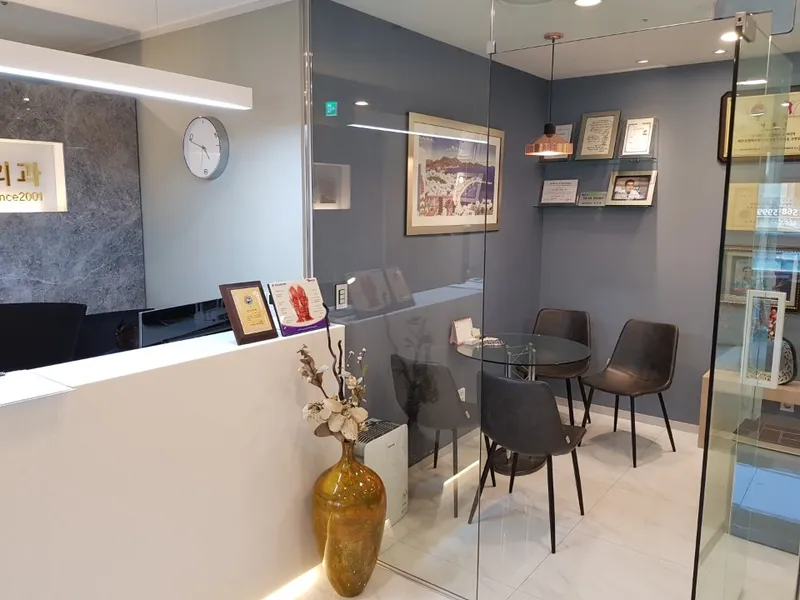 Iwa Plastic Surgery Clinic