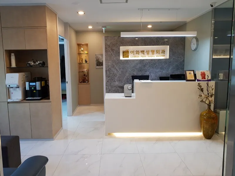 Iwa Plastic Surgery Clinic