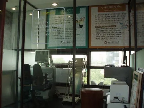 Ollimpik Gyeonghui Korean Medicine Clinic
