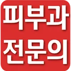 Magic Dermatology Clinic