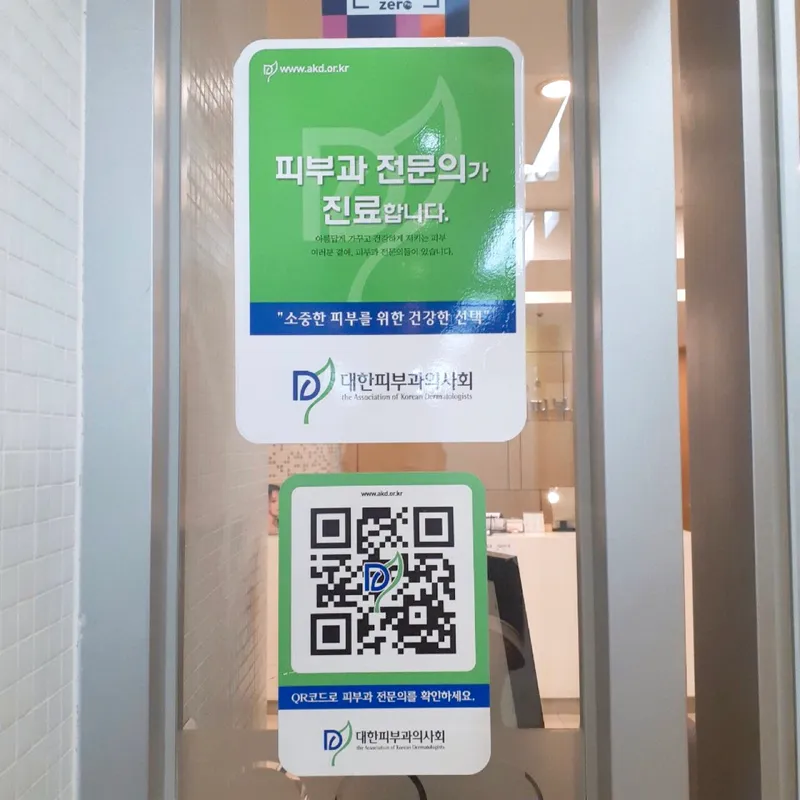 Magic Dermatology Clinic