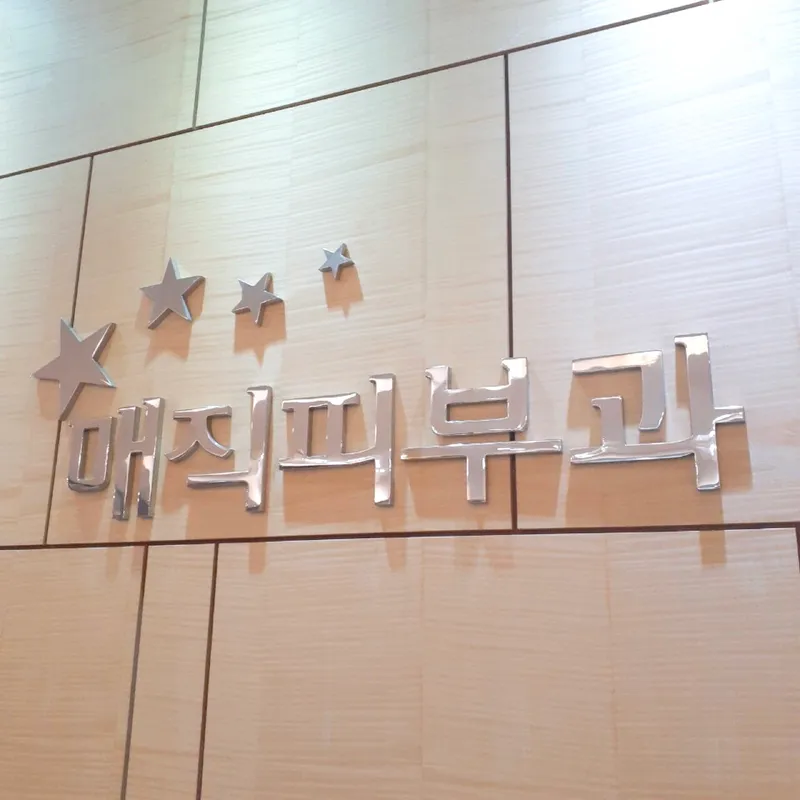 Magic Dermatology Clinic