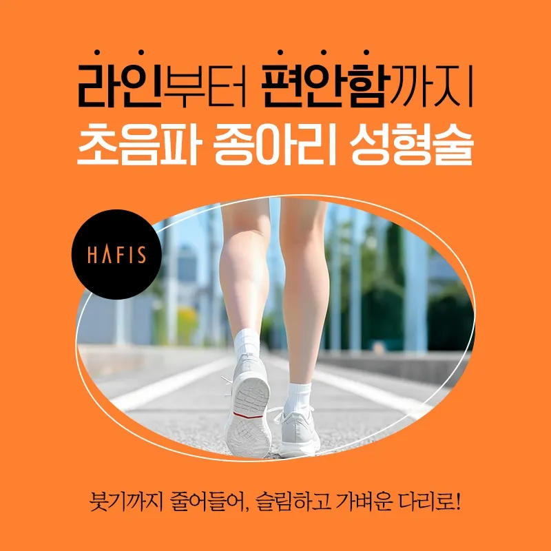 Hapise Clinic
