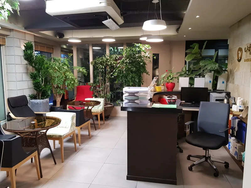 Na Heon-sik Korean Medicine Clinic