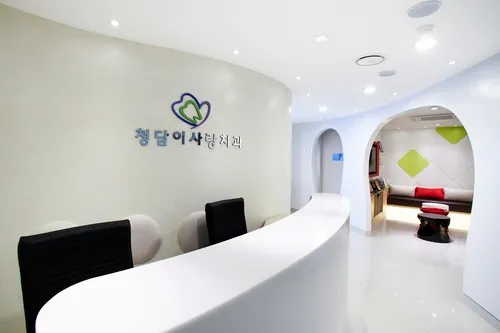 Cheongdam Love Dental Clinic