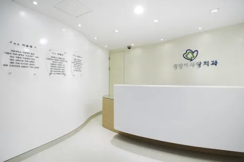 Cheongdam Love Dental Clinic