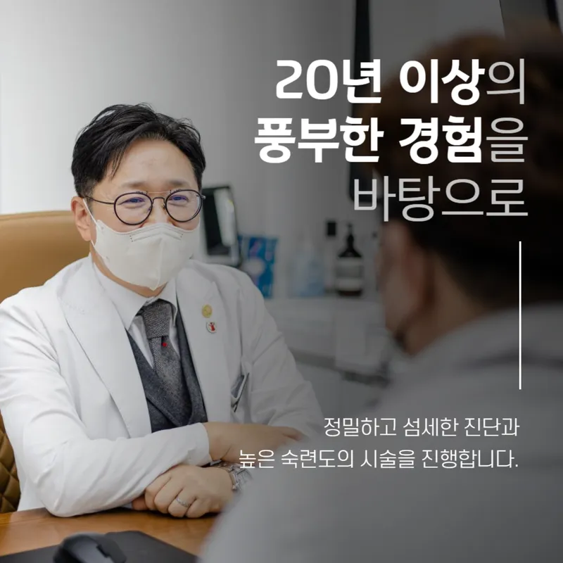 Beautiful Skin Clinic