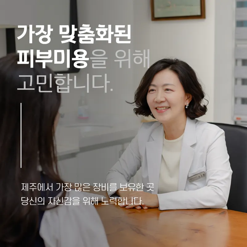 Beautiful Skin Clinic